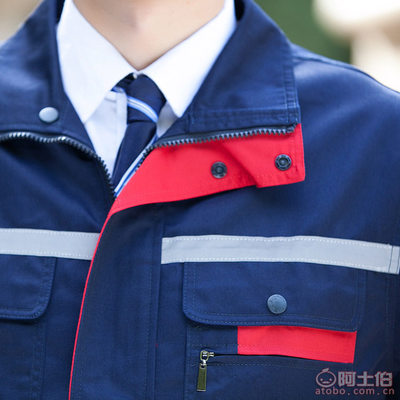 【仁泰創(chuàng)和春秋工廠廠服勞保服定做工裝刺繡logo廠家批發(fā)男女長(zhǎng)袖工作服套裝】高陽縣玖順服裝廠 - 產(chǎn)品庫(kù)