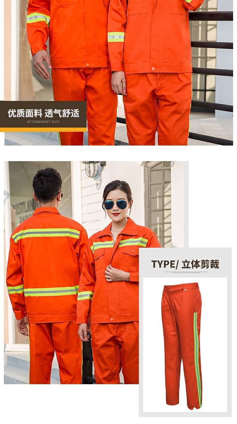 長(zhǎng)袖反光條工作服套裝男路政環(huán)衛(wèi)道路救援建筑工地施工勞保服
