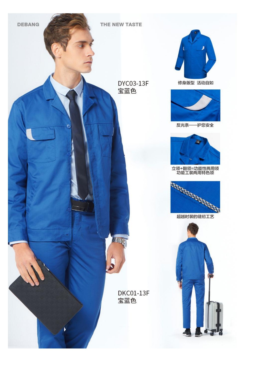 磁縣華祥勞保服裝產品和企業簡介. - 美篇