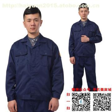 【海源 特種滌棉防靜電服男女款勞保服飾工作服裝春秋冬季套裝TZ006】TZ006,價格,廠家,圖片,供應商,工作服、制服,石家莊海源勞保用品 - 產品庫 - 阿土伯交易網